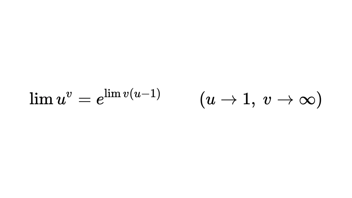 公式法：u 的 v 次方的极限等于 e 的 lim v(u−1) 次方