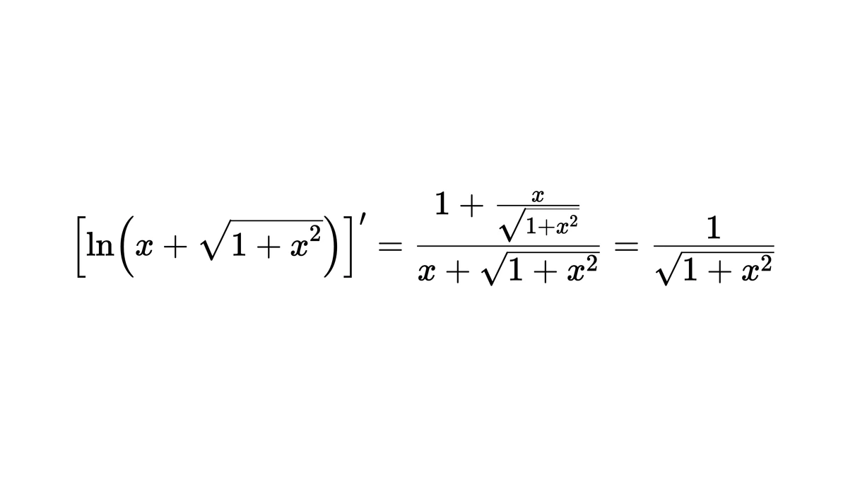 例 2:对数套根式,通分约去后得 1/√(1+x²)