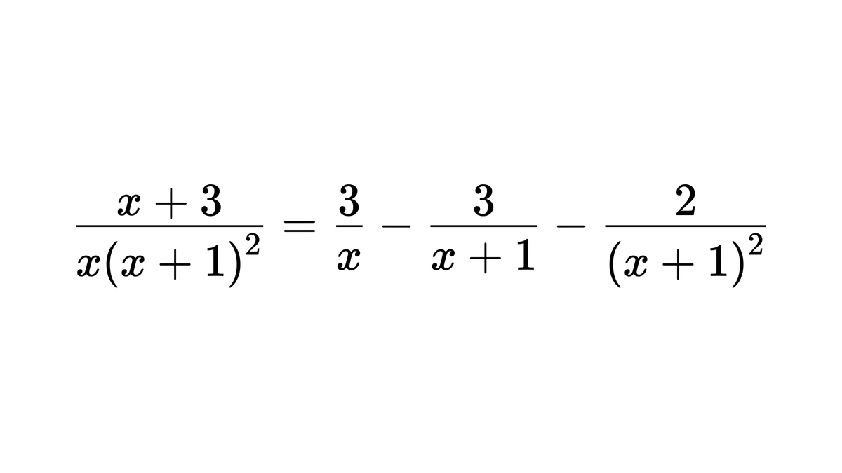 例 2 重因式拆成三项:3/x、−3/(x+1)、−2/(x+1)²